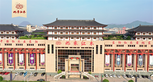 旭东红木:探寻红木家具源头工厂的魅力