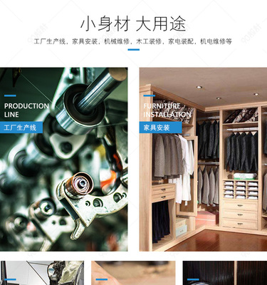 炫酷黑色大气简约风 家装气动工具助力家具安装与维修服务