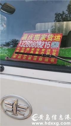 一站式搬迁与维保服务 让乔迁之喜更添安心